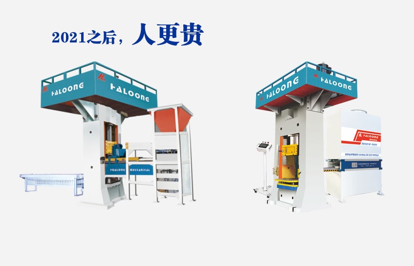 自動(dòng)稱重、自動(dòng)布料